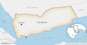 ইয়েমেনে সৌদির বিমান হামলা