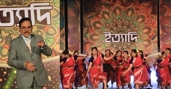 চুয়াডাঙ্গায় ধারণ করা ইত্যাদি দেখা যাবে আজ