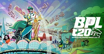 বিপিএলে দুবাই থেকে আসছে ২৫ লাখ টাকার হীরাখচিত ট্রফি