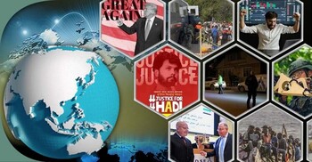 সংক্ষিপ্ত বিশ্ব সংবাদ: ২৯ ডিসেম্বর ২০২৫