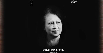 খালেদা জিয়ার মৃত্যুতে মাশরাফির শোক