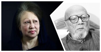 খালেদা জিয়াকে নিয়ে আল মাহমুদের কবিতা