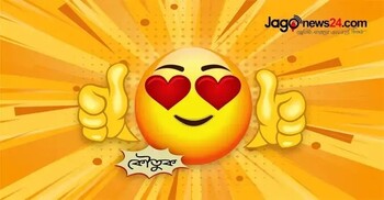 আজকের কৌতুক: অবিবাহিত কবির বই প্রকাশ করবে না প্রকাশক