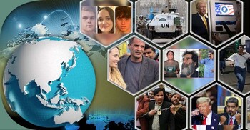 সংক্ষিপ্ত বিশ্ব সংবাদ: ৩ জানুয়ারি ২০২৬