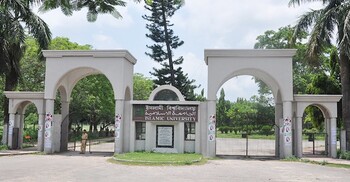 ২৪ জন শিক্ষক নিয়োগ দেবে ইসলামী বিশ্ববিদ্যালয়