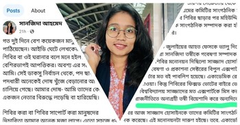 পুরো লেখাটির বেশিরভাগই আপত্তিকর: সানজিদা তন্বি