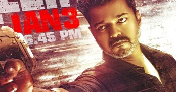 বিজয়ের ‘জন নয়াগন’ মুক্তিতে সবুজ সংকেত