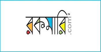 রকমারি ডটকমে নিয়োগ, ২২ বছর হলেই আবেদন