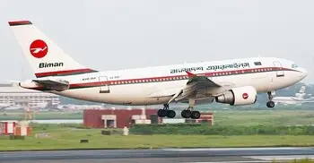 ৫৭ জনকে নিয়োগ দেবে বিমান বাংলাদেশ এয়ারলাইন্স