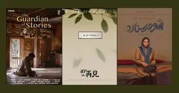 রুশ, চীনা না তার্কিস, কোন দেশের সিনেমা দেখবেন আজ