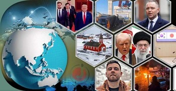 সংক্ষিপ্ত বিশ্ব সংবাদ: ১৪ জানুয়ারি ২০২৬