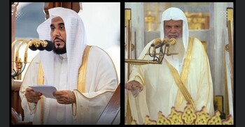 হারামাইনে আজ যারা জুমার নামাজ পড়াবেন