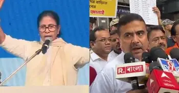 মমতার বিরুদ্ধে ১০০ কোটি রুপির মানহানি মামলা শুভেন্দুর