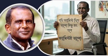 ফেসবুকে ছড়িয়ে পড়া ছবি নিয়ে মুখ খুললেন হাসান মাসুদ