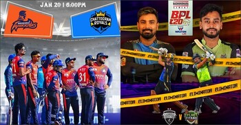 আজ শুরু বিপিএলের প্লে-অফ, ফাইনালে যাবে কে?