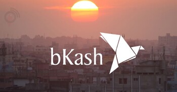 সিনিয়র অফিসার পদে নিয়োগ দেবে বিকাশ