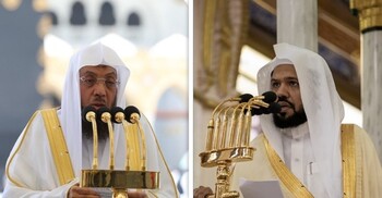 হারামাইনে আজ যারা জুমার নামাজ পড়াবেন