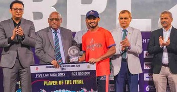 বিপিএলে কে কোন পুরস্কার জিতলো