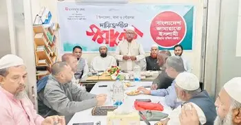 চট্টগ্রাম-১২ আসনে এলডিপি প্রার্থীকে সমর্থন দিলো জামায়াত