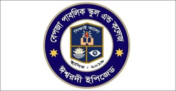 ১৫ শিক্ষক-কর্মচারী নিয়োগ দেবে বেপজা পাবলিক স্কুল অ্যান্ড কলেজ
