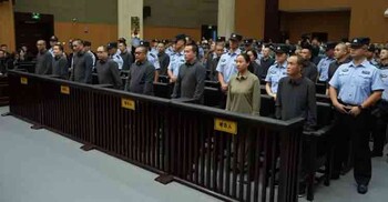 প্রতারণার দায়ে একই পরিবারের ১১ জনের মৃত্যুদণ্ড কার্যকর করলো চীন