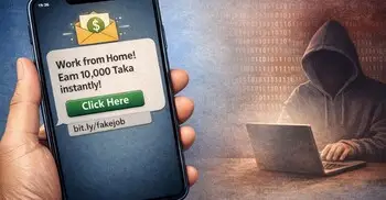 ঘরে বসে আয় করার মেইল-মেসেজ পাচ্ছেন? সাবধান হোন এখনই