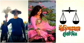 গানে গানে জমজমাট সংসদ নির্বাচন, কোন দলের গান কেমন হলো