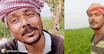 কে এই ভাইরাল ‘কবিতাওয়ালা’ আজিবর