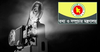 অনুদানের জন্য চিত্রনাট্য জমা দেওয়ার সময় বেড়েছে