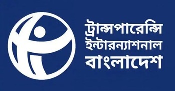 চট্টগ্রাম বন্দরে বিদেশি বিনিয়োগের চুক্তিপ্রক্রিয়া প্রকাশের দাবি
