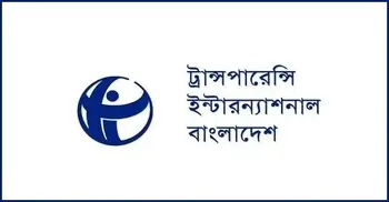 ইসলামপন্থি রাজনৈতিক দলগুলোর নীতিগত অবস্থান পরিষ্কার করার আহ্বান