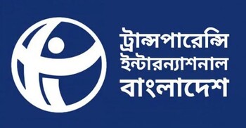 চাঁদাবাজি নিয়ে পরিবহনমন্ত্রীর বক্তব্যে টিআইবির উদ্বেগ