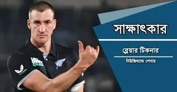 সাইক্লোনে ভাঙা বাড়ি, স্ত্রীর ক্যানসার-সব পেরিয়ে অদম্য টিকনারের গল্প