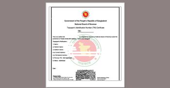 টিন সার্টিফিকেট বাতিল করবেন যেভাবে