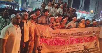 তিস্তা মহাপরিকল্পনা বাস্তবায়নের দাবিতে ঢাকা কলেজে বিক্ষোভ