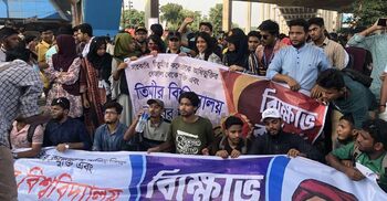 Students block road, rail seeking univ status for Titumir College