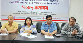 তামাক নিয়ন্ত্রণ আইন সংশোধনে কোম্পানির সম্পৃক্ততা বন্ধ করতে হবে