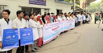 তামাকপণ্যের মূল্যবৃদ্ধির দাবি তরুণ চিকিৎসকদের