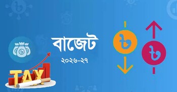 বাজেটে নিষিদ্ধ নিকোটিন পাউচ ও ই-সিগারেটকে বৈধতা: বাটা-বিএনটিটিপি