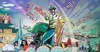 টিভিতে আজকের খেলা, ২৬ ডিসেম্বর ২০২৫