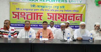 তুরাগ নদীর ওপর স্থায়ী সেতু নির্মাণের দাবি