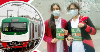 মেট্রোরেলে হাফ ভাড়ার দাবিতে আন্দোলনে নামছেন শিক্ষার্থীরা