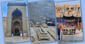 ছুয়ানঝৌ: প্রাচীন বন্দরনগরী থেকে আধুনিক শিল্পকেন্দ্র