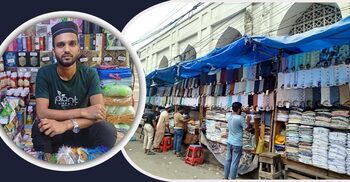 ধর্মীয় সামগ্রীর আধ্যাত্মিক ঠিকানা বাইতুল মোকাররম