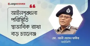 ২৪ ঘণ্টা কাজ করতে সক্ষমদেরই দায়িত্বে রাখা হবে