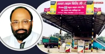 বিএনপি নেতার পাম্প থেকে ৫০ হাজার লিটার পেট্রোল গায়েব