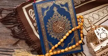 সুরা ফাতেহা ও বাকারার প্রথমার্ধে আলোচিত গুরুত্বপূর্ণ বিষয়সমূহ