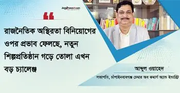 বাজারের অনিশ্চয়তায় থমকে আছে চাঁপাইনবাবগঞ্জের অর্থনীতি