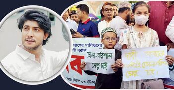 ভোলা-বরিশাল সেতুর দাবি আন্দোলনে একাত্মতা তৌসিফ মাহবুবের