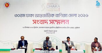 ১ জানুয়ারি শুরু হচ্ছে আন্তর্জাতিক বাণিজ্য মেলা